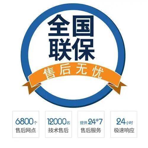 大连欧派燃气灶服务中心