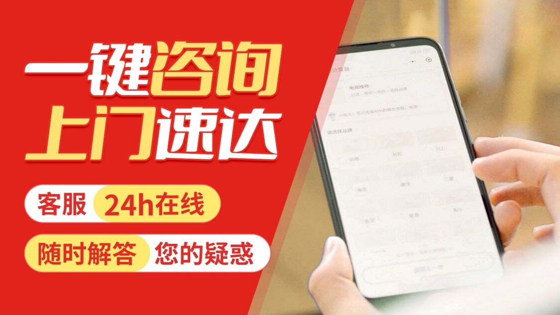 大连欧派燃气灶关于我们